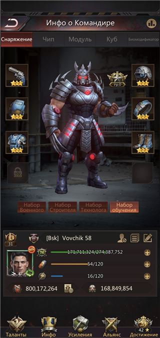 продаю 34шк - продам аккаунт купить аккаунт Puzzles & Survival